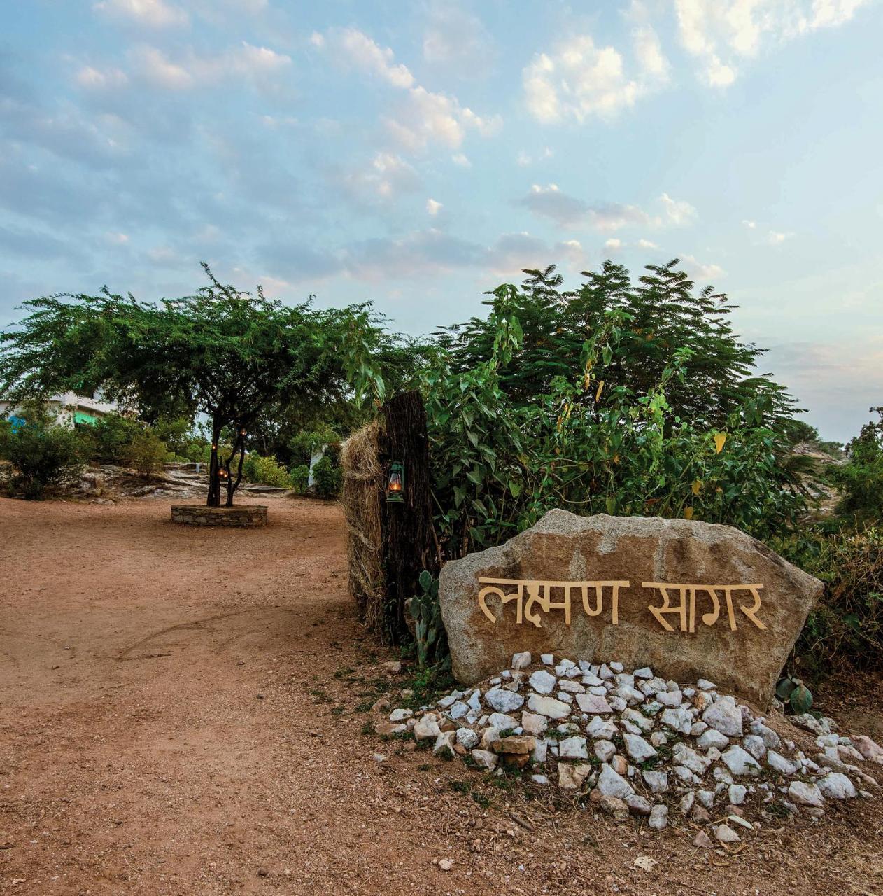 Brij Lakshman Sagar, Pali - Small Luxury Hotels Of The World Raipur  Extérieur photo